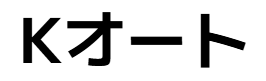 キャンピングカー買取「K-オート」